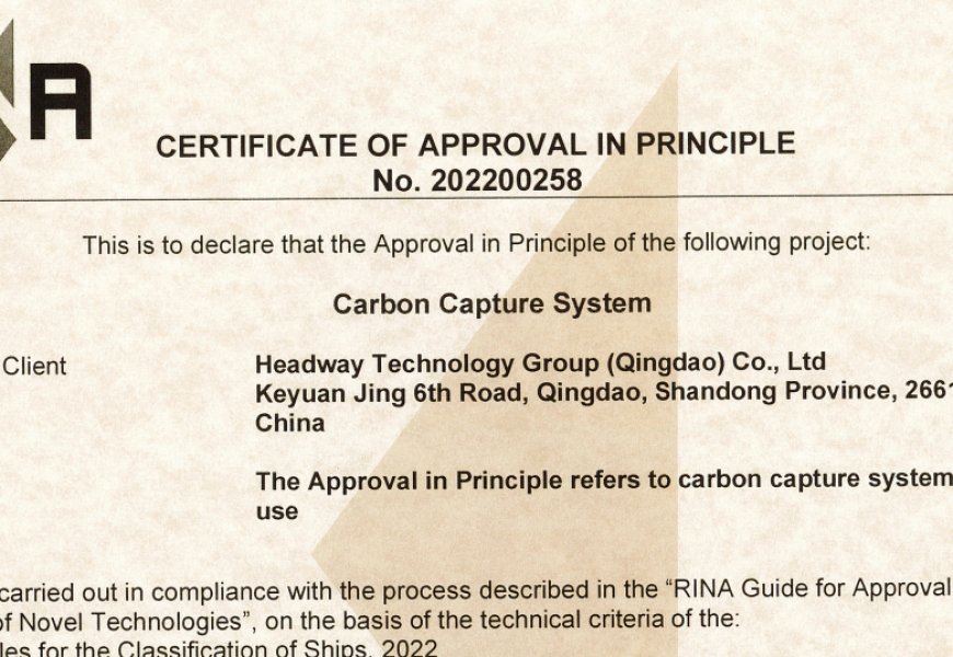 国内首家！海德威二氧化碳捕集与储存系统取得RINA原理认可