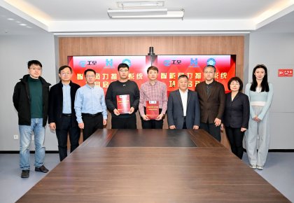 海德威联合哈工程：以智能化重塑船舶风力推进技术新标杆